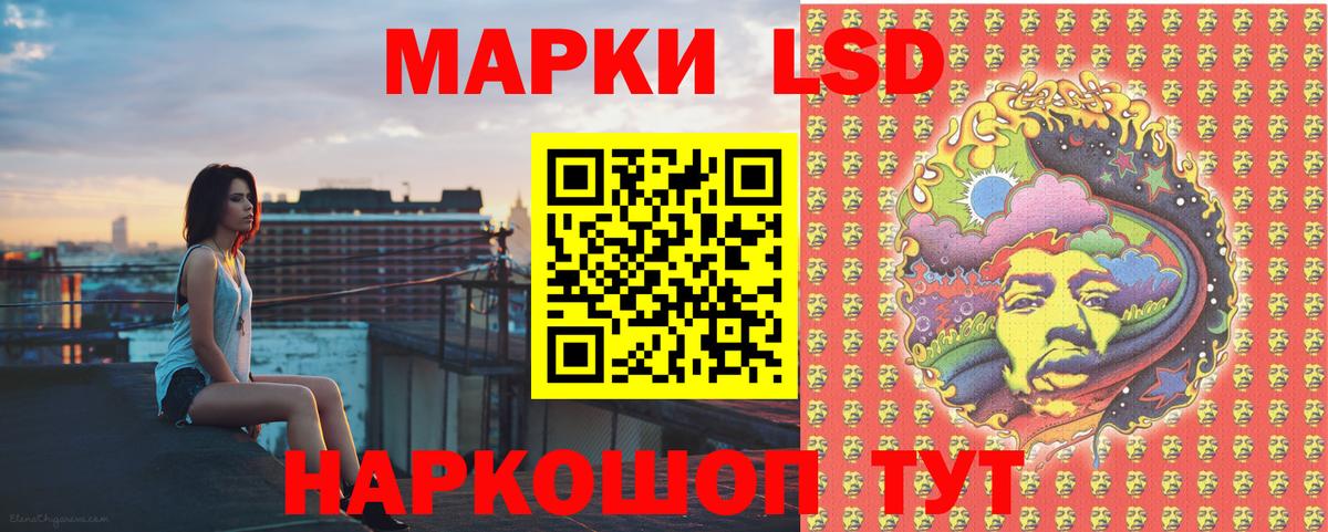 где продают   Марки NBOMe  Семилуки  Вход с VPN  Марки 25I-NBOMe 1,8мг 
