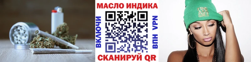 mega ссылки  Семилуки  Дистиллят ТГК вейп с тгк 