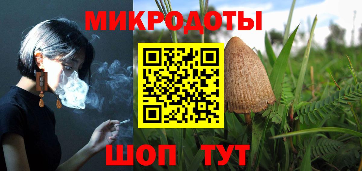 Галлюциногенные грибы мухоморы Семилуки