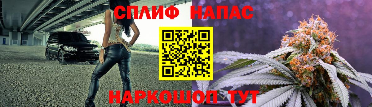 Канабис планчик  Бошки марихуана VHQ  Каннабис семена  Семилуки  Вход с VPN 