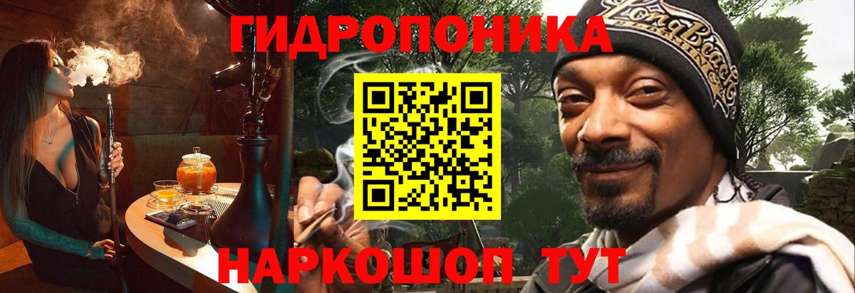 Конопля сатива  Каннабис семена  Марихуана гибрид  Вход с VPN  Семилуки  Конопля ГИДРОПОН 